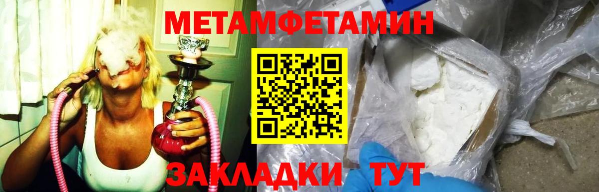 АМФ Premium Каменск-Шахтинский