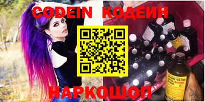 кокс Бийск
