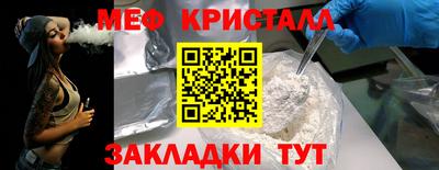 молекула духа Берёзовский
