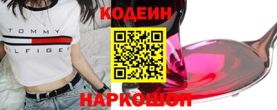 мяу мяу кристалл Беслан