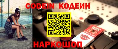 кокс Бийск