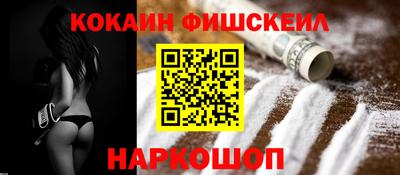 молекула духа Берёзовский
