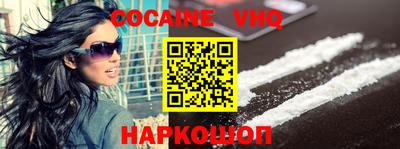 мяу мяу кристалл Беслан