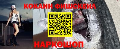 кокс Бийск