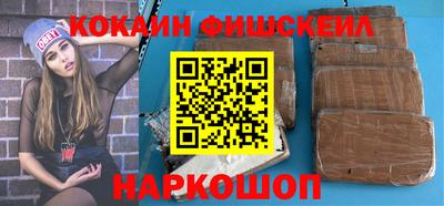 молекула духа Берёзовский