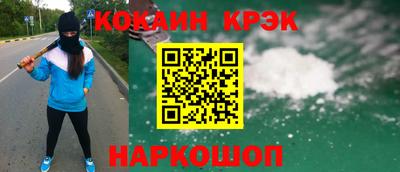 молекула духа Берёзовский