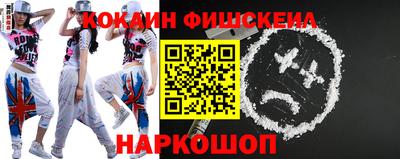 кокс Бийск