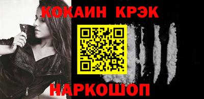 мяу мяу кристалл Беслан