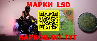мяу мяу кристалл Беслан