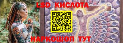 мяу мяу кристалл Беслан