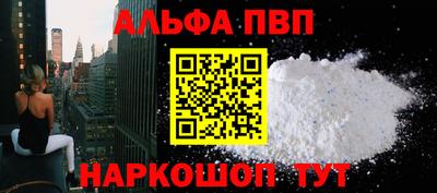 кокс Бийск