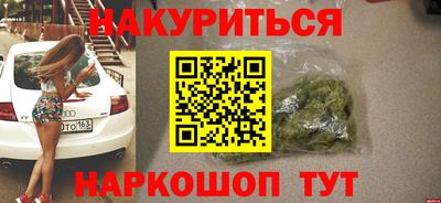 молекула духа Берёзовский