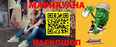 молекула духа Берёзовский