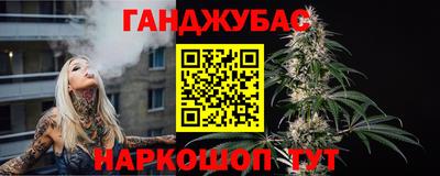 кокс Бийск