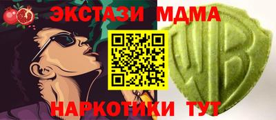 молекула духа Берёзовский