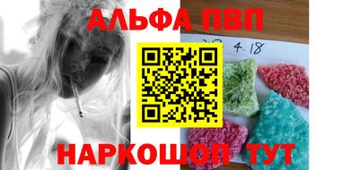 кокс Бийск