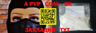 кокс Бийск