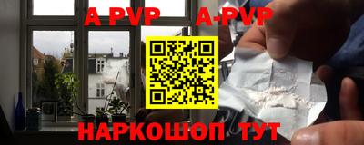 мяу мяу кристалл Беслан