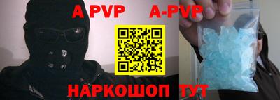 молекула духа Берёзовский