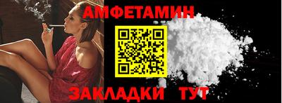 мяу мяу кристалл Беслан
