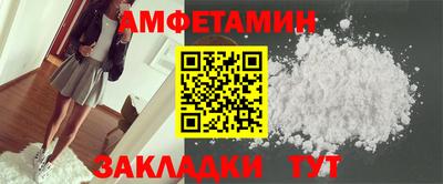 молекула духа Берёзовский