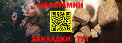 мяу мяу кристалл Беслан