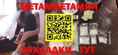 молекула духа Берёзовский