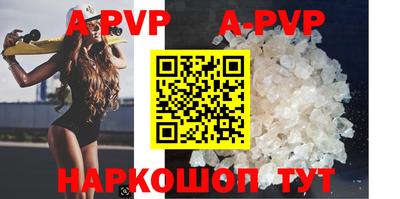 молекула духа Берёзовский