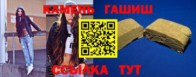 молекула духа Берёзовский