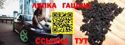 молекула духа Берёзовский