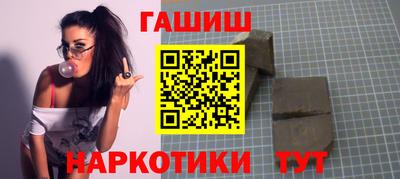 мяу мяу кристалл Беслан