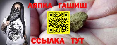 мяу мяу кристалл Беслан