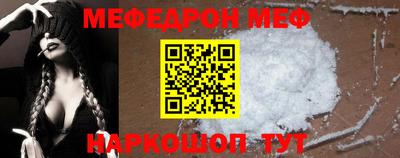 кокс Бийск