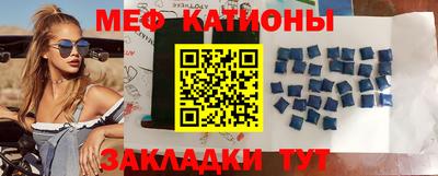 кокс Бийск