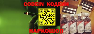 кокс Бийск