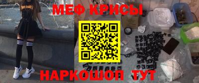 кокс Бийск