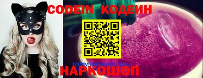 молекула духа Берёзовский