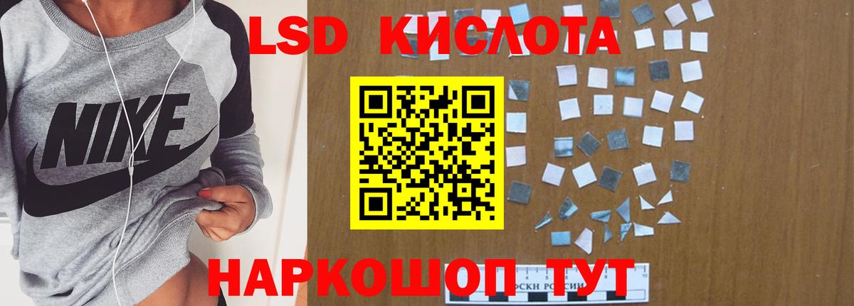 ЛСД экстази ecstasy  ЛСД экстази ecstasy  LSD-25 экстази  Вход с VPN  Каменск-Шахтинский 