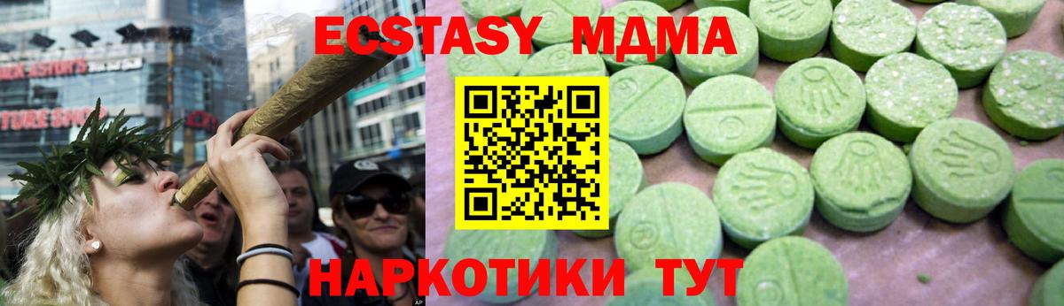 MDMA crystal Каменск-Шахтинский