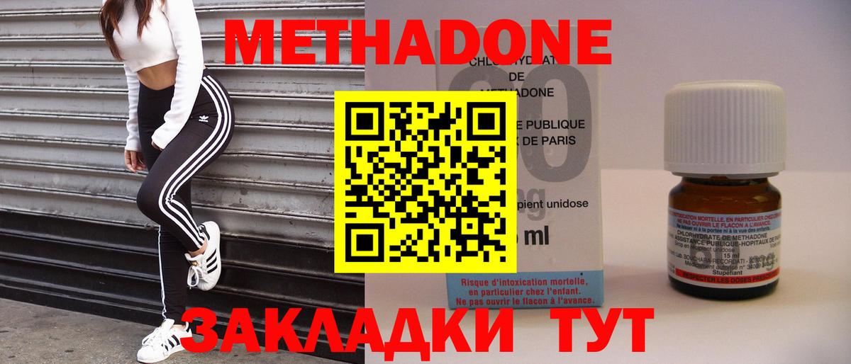 COCAIN  Каменск-Шахтинский  Меф МЯУ МЯУ кристаллы  ЭКСТАЗИ  МЕФ  Гашиш  Бошки Шишки  Вход с VPN 