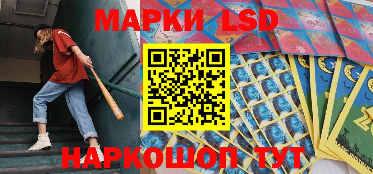 Марки N-bome  Вход с VPN  Марки N-bome 1,5мг  Каменск-Шахтинский  Марки N-bome 1,5мг 