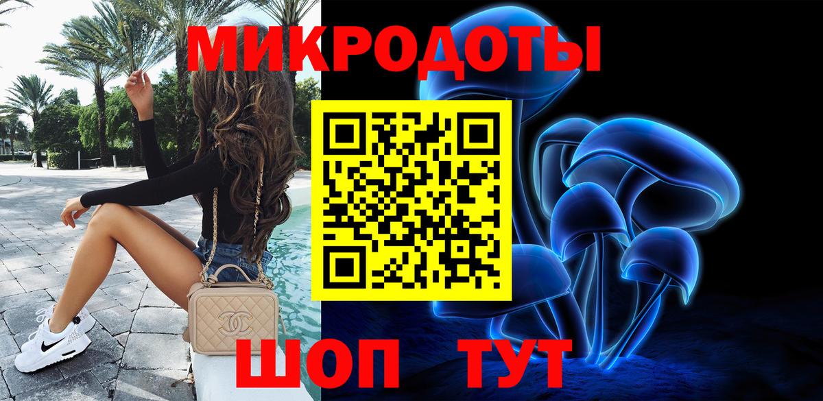 Псилоцибиновые грибы MAGIC MUSHROOMS  Галлюциногенные грибы Psilocybe  Вход с VPN  купить   Каменск-Шахтинский 